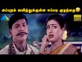 அப்புறம் வயித்துக்குள்ள எப்படி குழந�