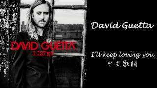 David Guetta - I'll keep loving you (ft. Birdy &amp; Jaymes Young ) 中文歌詞