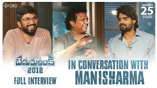 Bedurulanka 2012 - In Conversation With Mani Sharma | Kartikeya | Neha Sshetty | Clax | Benny video