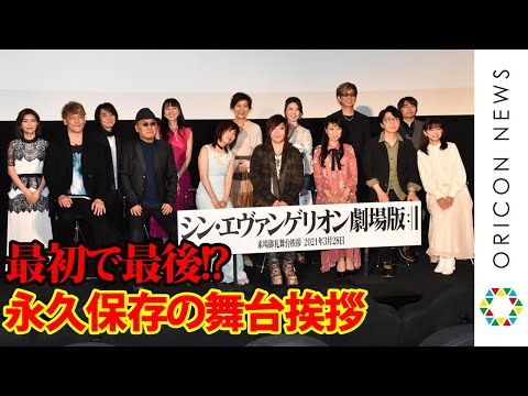 悲報 石田彰 シンエヴァ訳わかんない wwwwwww なんjクエスト 悲報 石田彰 シンエヴァ訳わかんない wwwwwww なんjクエスト