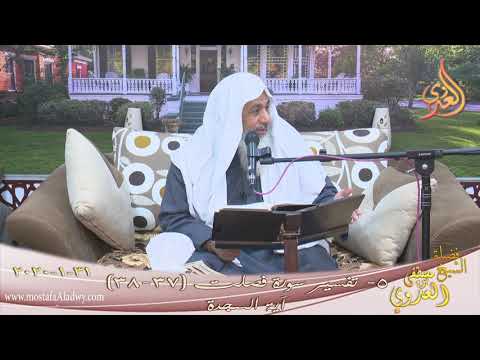  بداية المجتهد (185) ” صلاة الاستسقاء ”  تاريخ 2 2 2020 