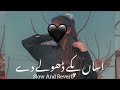 Asan Paky Dholy Dy Slow And Reverb Tahir Neyyer Sraiki Song Music Girl
