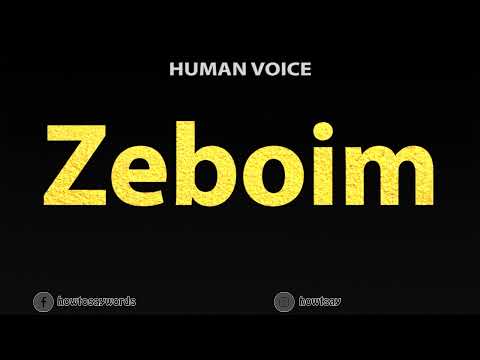 How To Pronounce Zeboim