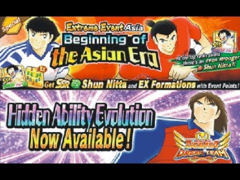 [CTDT] Update News ~ Next Extreme Event & Hidden Ability Muller