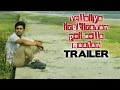 Vellaya Irukiravan Poi Solla Maatan Official Trailer | A L Abanindran | Joshua Sridhar