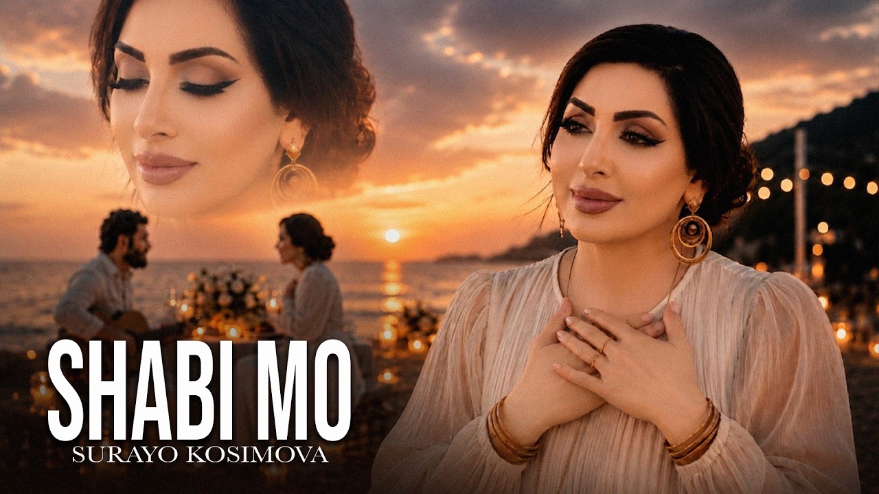 شب ما — Surayo Kosimova