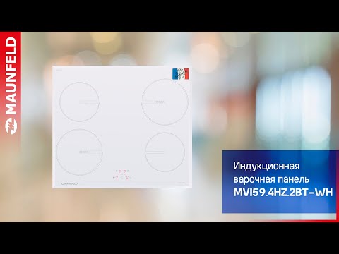 Варочная панель MAUNFELD MVI59 4HZ 2BT WH
