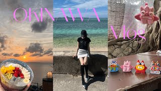 【Trip Vlog】2泊3日沖縄旅行 | ノープランの家族旅行！ | アサイーボウル🌺 | シーサー絵付体験 | 思い出vlog