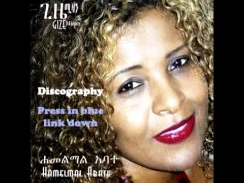 Hamelmal Abate - Linur