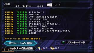 ZDX配信
