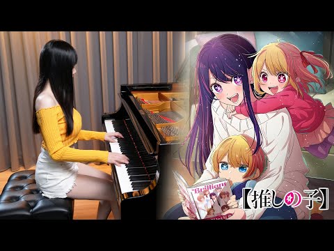 Oshi no Ko EP1 OST - The Final Moment - Ru's Piano Cover [Sheet Music]