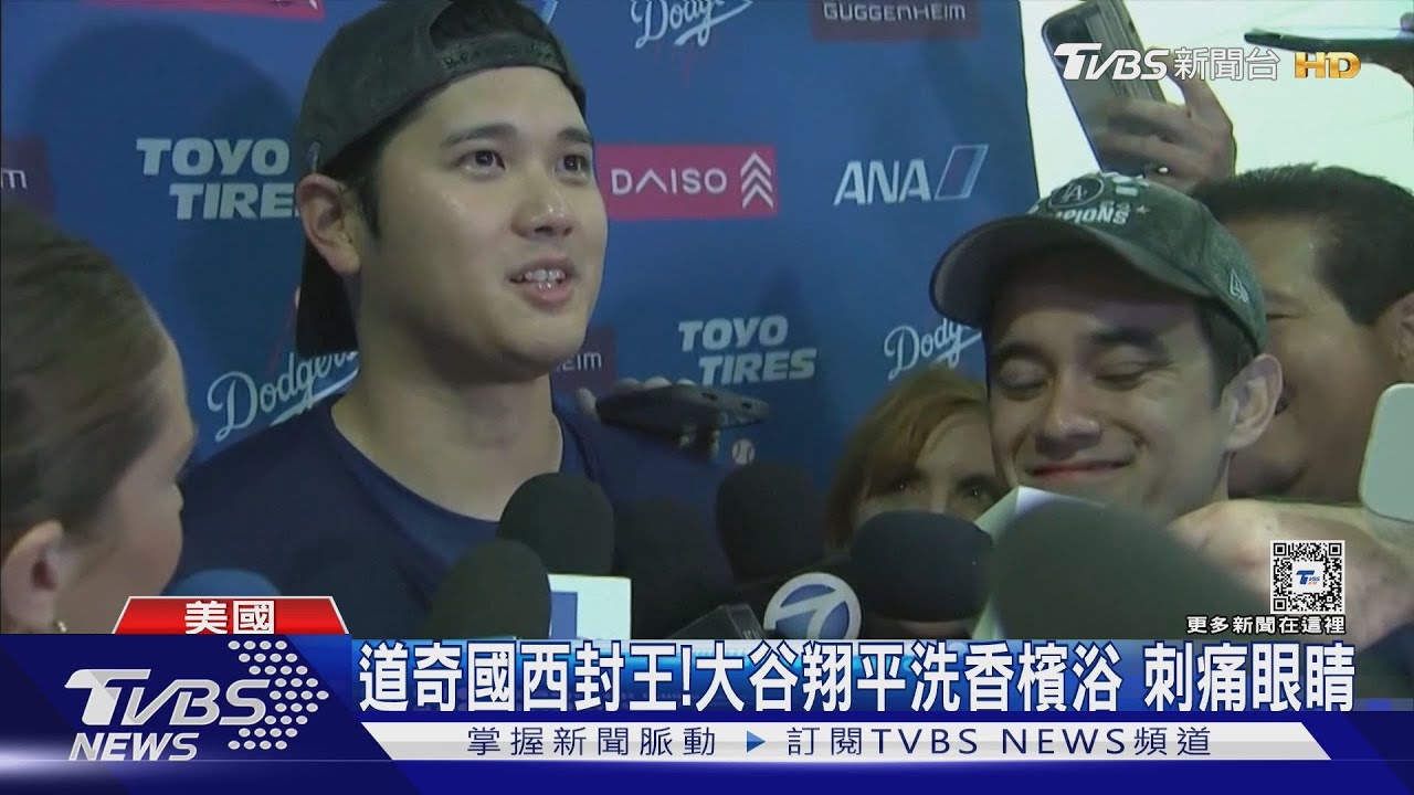 大谷翔平又炸裂! 本季剩2場已累積54轟57盜
