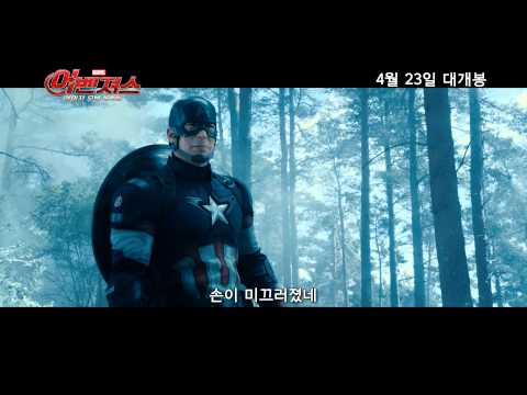 어벤져스 : 에이지 오브 울트론 캐릭터 예고편
