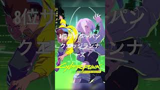 高1が進めるアニメランキング