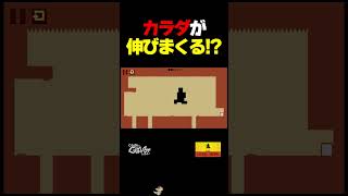 カラダが伸びまくる！？【レベルデビル】