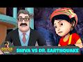 Shiva Vs Dr Earthquake Shiva Animated Cartoon Story New Action Cartoon Shiva TV Show 2026 Tamil