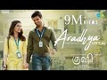 Aradhya Lyrical Kushi Vijay Deverakonda Samantha Hesham Abdul Wahab Sid Sriram Chinmayi
