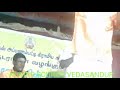 Gramiya Themmangu Songs