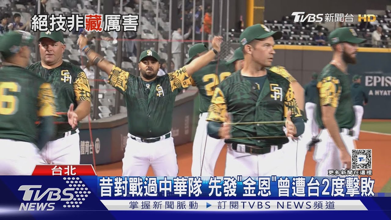 WBC資格賽/南非菲利普斯「藏球」美技 球評:防恩戈佩快腿