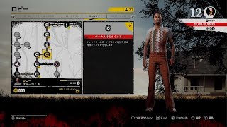 The Texas Chain Saw Massacre　仲間犠牲逃げ