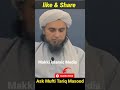 Kya Maa Ki Bad Dua Lagti Hai Mufti Tariq Masood Shorts
