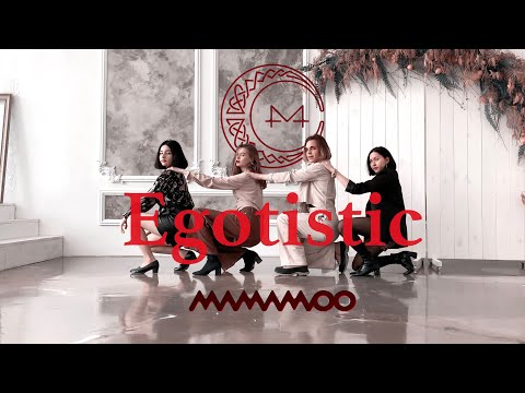 [K-POP] 마마무(MAMAMOO) - 너나 해(Egotistic) dance cover by BSN (Black Sirius shiNe)