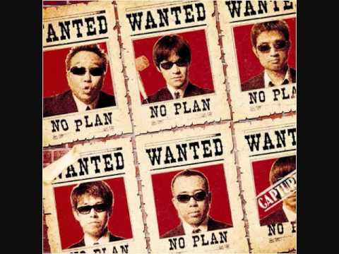 Eiga Crayon Shin-chan: Arashi o Yobu! Yuuhi no Kasukabe Boys ○Ageyou NO PLAN