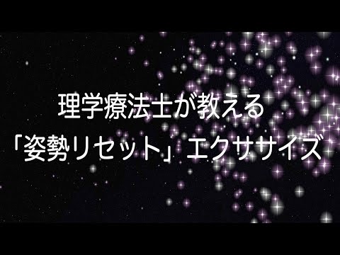 【医師監修】正しい座り方で疲れるのはなぜ？楽に座るコツ教えます！