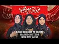 Nohay 2025 Abad Wallah Ya Zahra Hashim Sisters Title Noha 2025 Muharram Nohay 2025 1447