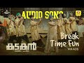 Fathima Audio Song Kadakan Movie Shafi Kollam Thajudheen Vatakara Sajil Mampad