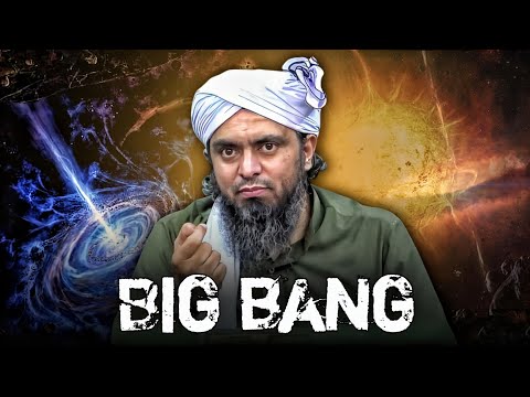 The Big Bang Theory - Engineer Muhammad Ali Mirza