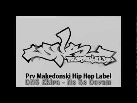 DNS Ekipa - Ne Se Davam - 4th Single (2012)