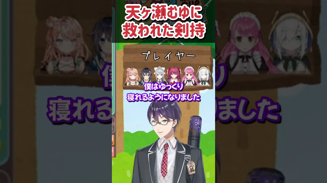 YouTubeサムネイル