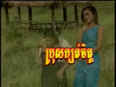 MoRoDok Vol 23-10 Pros Kbott Chet | ប្រុសក្បត់ចិត្ត​​ -Touch SreyNich.mp4