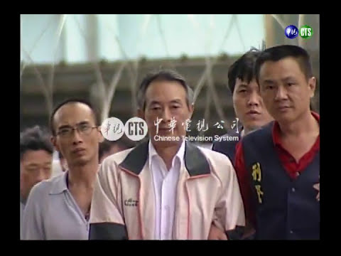 共享人生詐87億47萬人受害