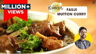 Military Style Mutton curry | फौजी मटन मसाला करी  | Spicy Mutton | Chef Ranveer Brar