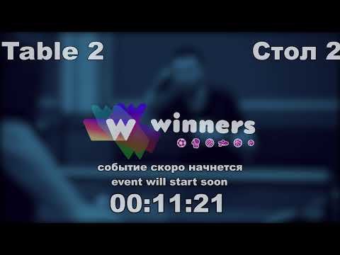 Winners League  05.03.21 Kolomiets Vladimir - Zhukov Vladislav  21:00