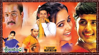 Sri Anjaneyam Full Movie  Nithin  Charmy Kaur  Arj