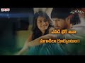 love cheyala vadda telugu song karaoke with lyrics