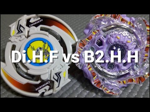 Driger S .H.F vs Beast Behemoth. H.H - BATALHA BEYBLADE BURST! ベイブレードバースト