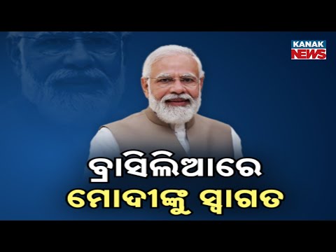 PM Modi's Grand Welcome In Brasilia After BRICS Summit, Talks With Brazilian Prez On Defense & Trade