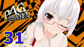 お久しぶり【ペルソナ４】番長妹紅のペル４劇場G～31幕目～【ゆっくり実況】