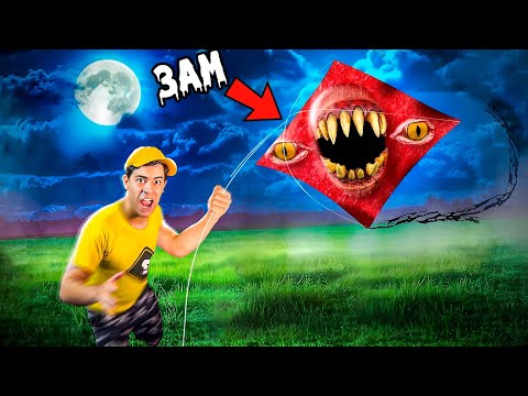 I SUMMONED THE PIPA EATER BY FLYING A KITE AT 3 IN THE MORNING…