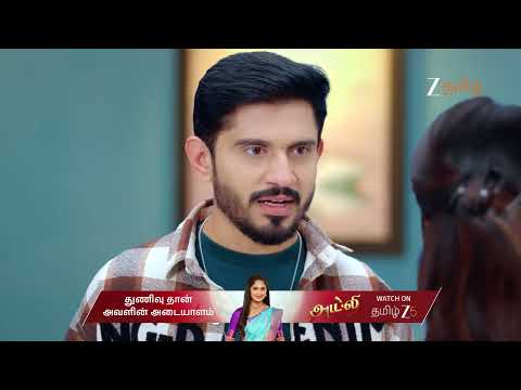 Paarijatham | Ep - 116 | Best Scene | Jan 19 2026 | Zee Tamil
