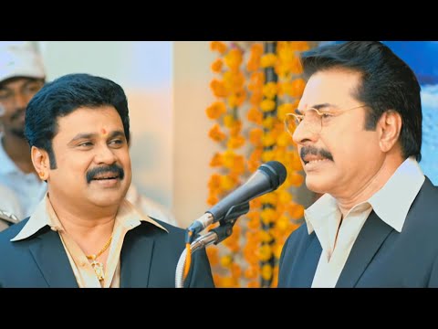 Proprietors: Kammath & Kammath Malayalam Full Movie  | Mammootty | Dileep | Malayalam Comedy Movies