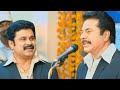 Proprietors Kammath Kammath Malayalam Full Movie Mammootty Dileep Malayalam Comedy Movies