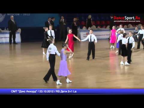 RS Juvenals 2 + 1 Latin, 1/2 Final