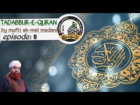 TADABBUR-E-QURAN (episode :8)by mufti ak-mal madani