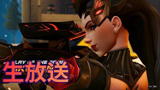 【オーバーウォッチ】お久しぶりですデュオランクします