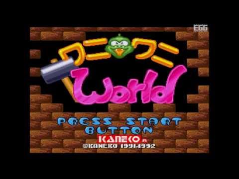 ワニワニワールド